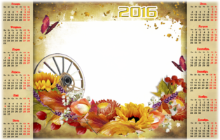 Календарь - Осенний рай