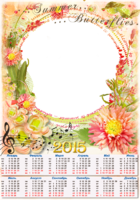 Календарь - Аромат цветов