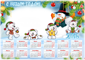 Календарь детский - С мишками