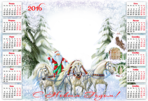 Календарь на 2016 год - С лошадьми