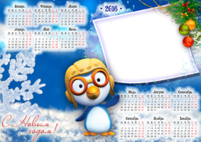 Календарь - Пингвиненок Порро