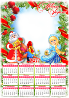 Детский календарь - С новым годом