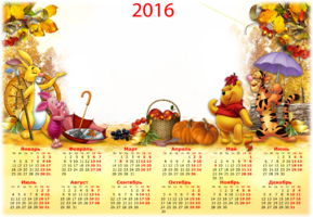 Осенний календарь для детей