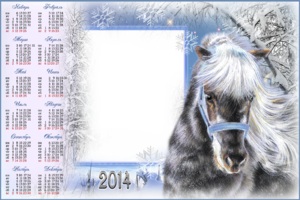 Календарь - Милая лошадка