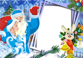 Рамка с Дедом морозом и Снегурочкой