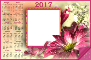Календарь - Аромат цветов