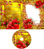 Обложка dvd юбилейная с розами